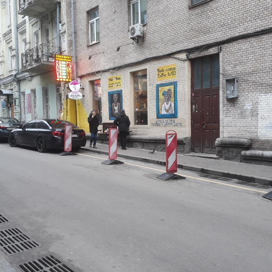 Sofiivs'Ka Street, 1,, Διαμέρισμα Κίεβο Εξωτερικό φωτογραφία